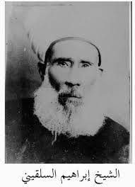 Sheikh Ibrahim 1